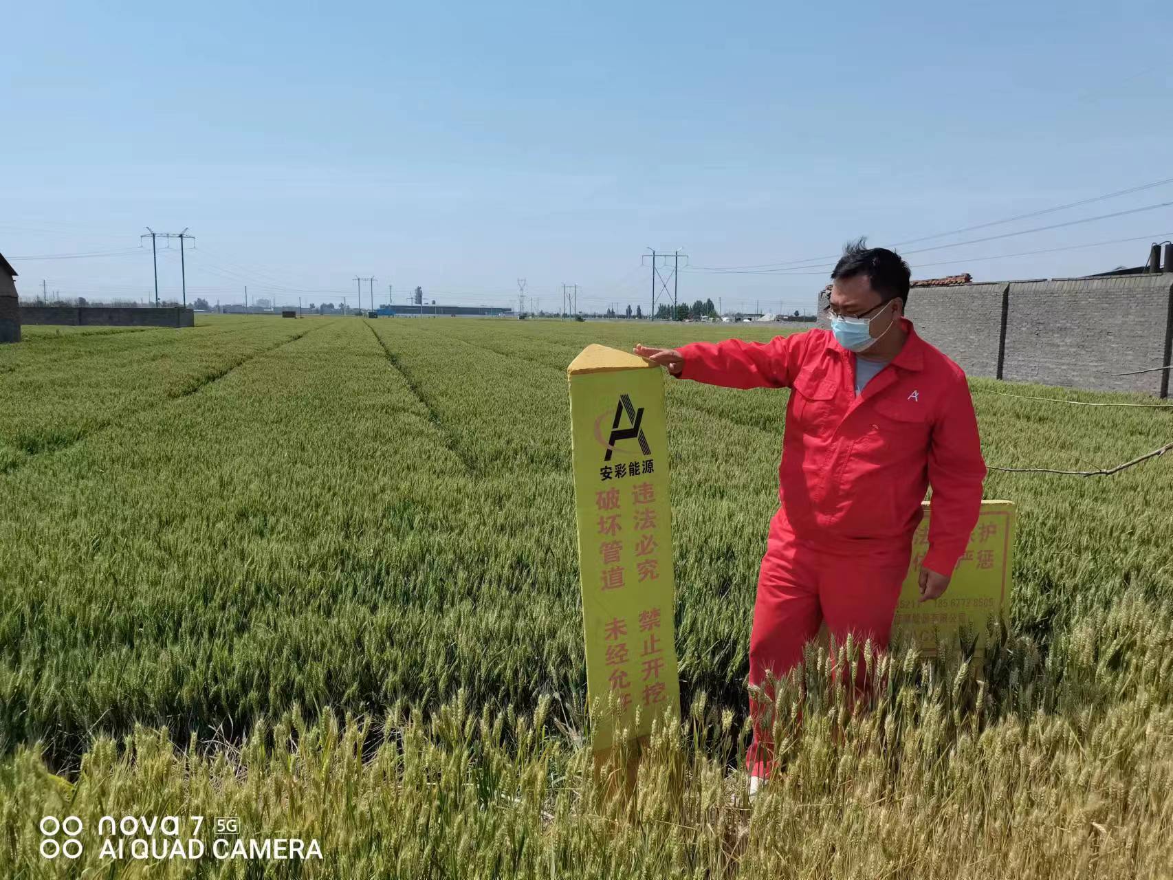 用心守護管道安全，全力保障豫北能源“生命線”——安彩能源開展安全檢查百里行主題黨日活動