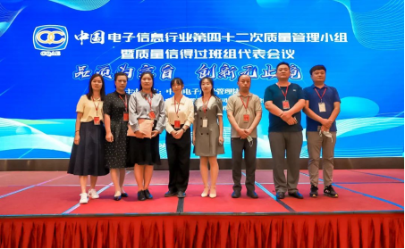 能力作風建設(shè) | 安彩高科:推動質(zhì)量變革創(chuàng)新,促進質(zhì)量強企建設(shè)