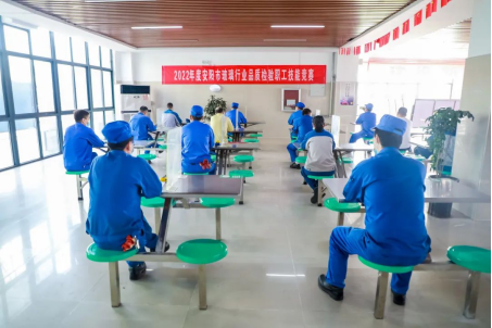 能力作風建設(shè) | 安彩高科:推動質(zhì)量變革創(chuàng)新,促進質(zhì)量強企建設(shè)