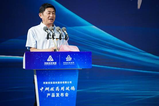 喜報！安彩高科中硼硅藥用玻璃產品發布