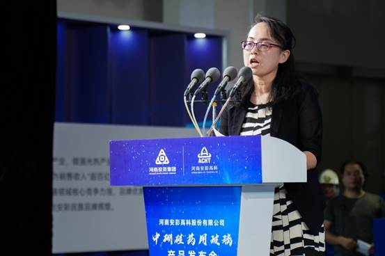 喜報！安彩高科中硼硅藥用玻璃產品發布