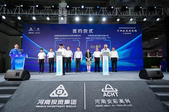 喜報！安彩高科中硼硅藥用玻璃產品發布