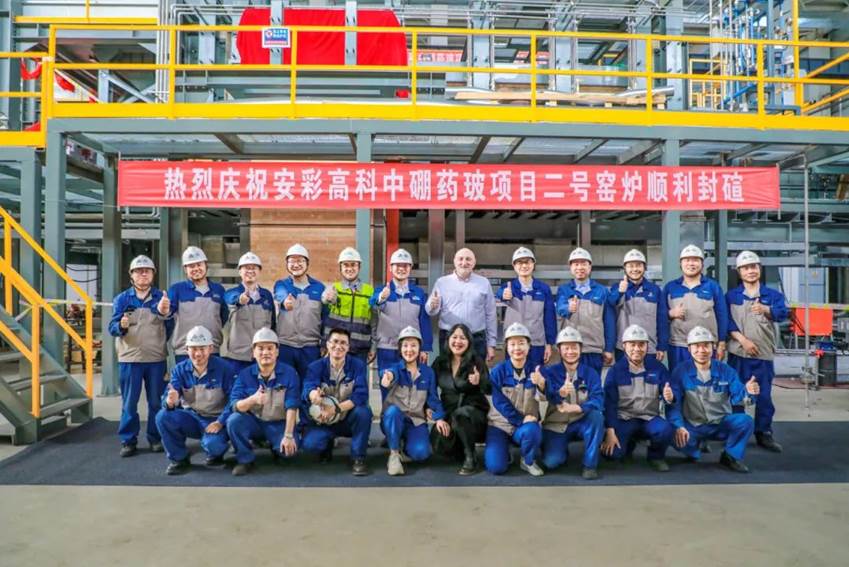 安彩藥玻項目2號窯爐順利封碹！